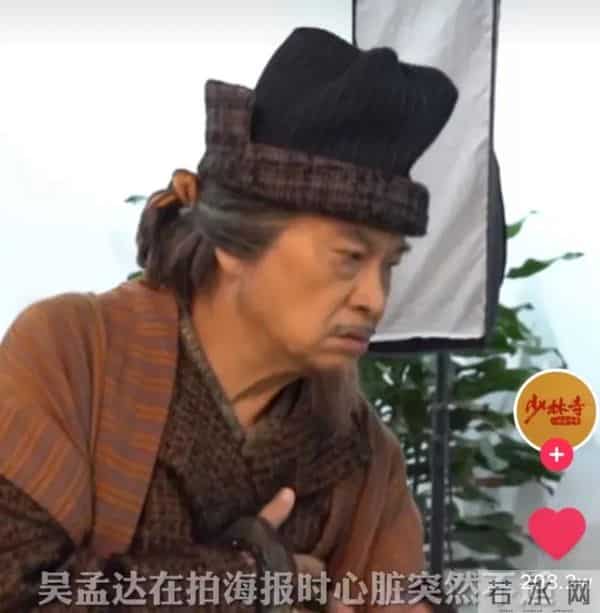 吴孟达和周星驰