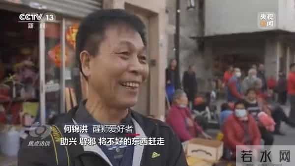 红红火火舞新春