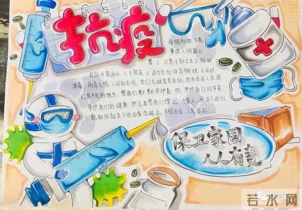 抗击疫情简笔画
