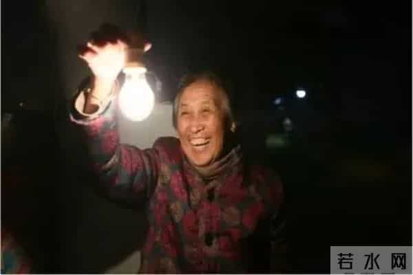 第三次工业革命