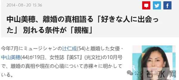 田原俊彦-日本知名女星突然去世!主演《情书》成经典纯爱白月光,网友告别