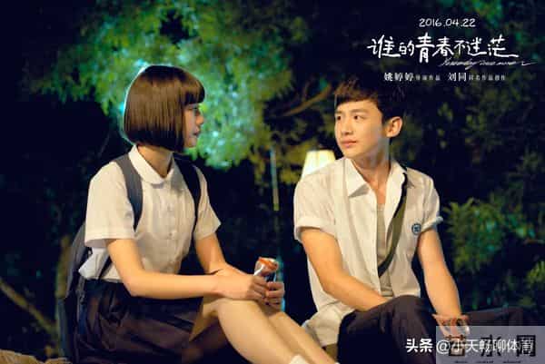 白敬亭弹卡农告别《开端》