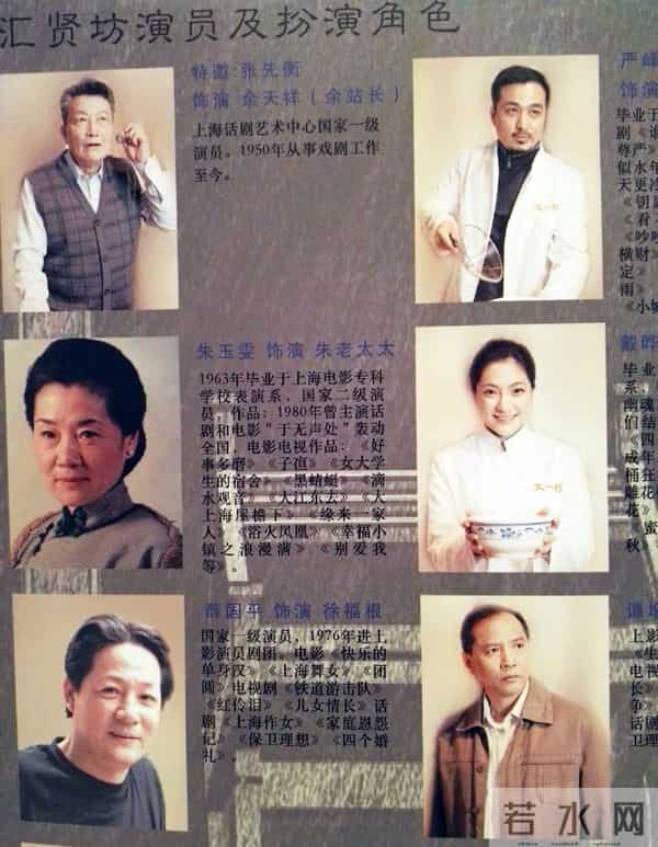 丁丽丽-上影演员朱玉雯 色艺俱佳 演啥像啥 为何一直不红?如今82岁依然优雅