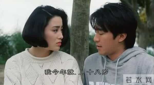 倚天屠龙记王晶