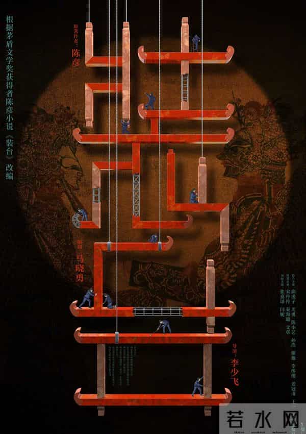 闫妮张嘉译主演的新剧