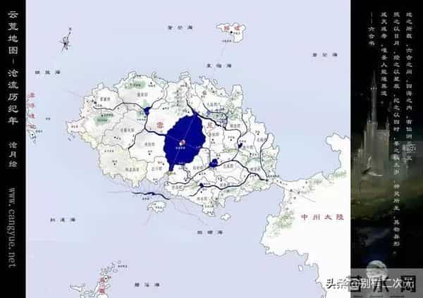 沧月的《镜》系列