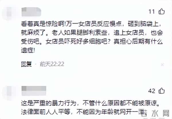 警方回应男子持锄头追打孩子