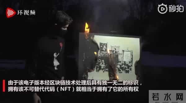 烧毁原画4倍价格卖出电子版