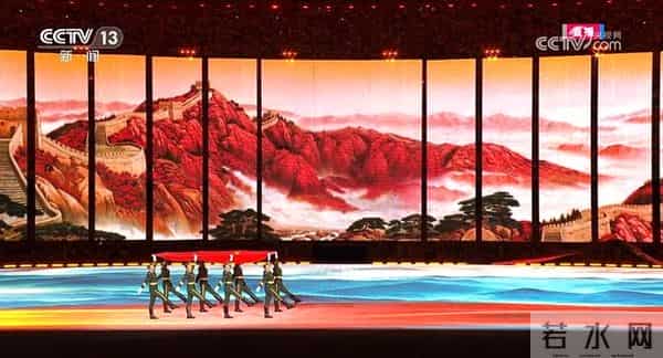 亚运会开幕式五星红旗入场