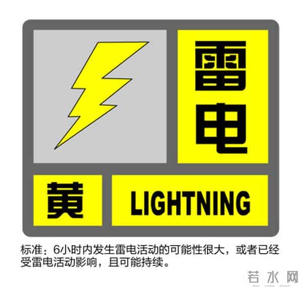 上海将受台风灿都影响