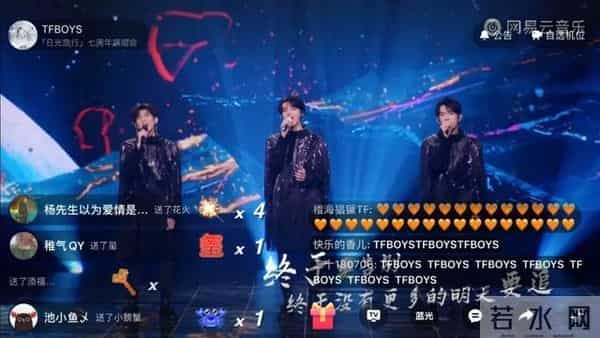 周杰伦2013演唱会