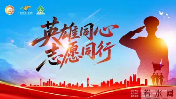 “永远跟党走”主题光影秀点亮上海