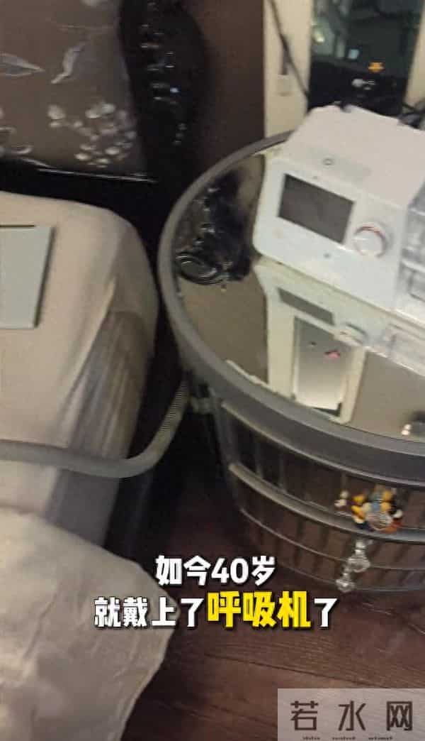 奥运冠军杨威自曝要终身佩戴呼吸机