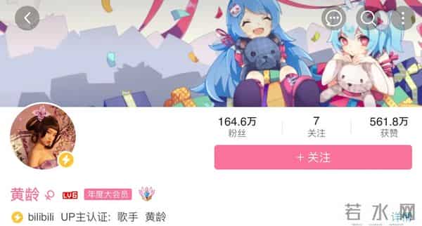 黄龄把腿上的淤青画成锦鲤