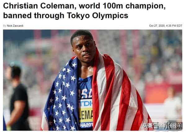 博尔特世界纪录