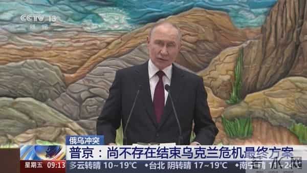 外交部回应芬兰申请加入北约