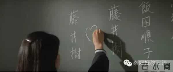 情书柏原崇-柏原崇出道神作《情书》