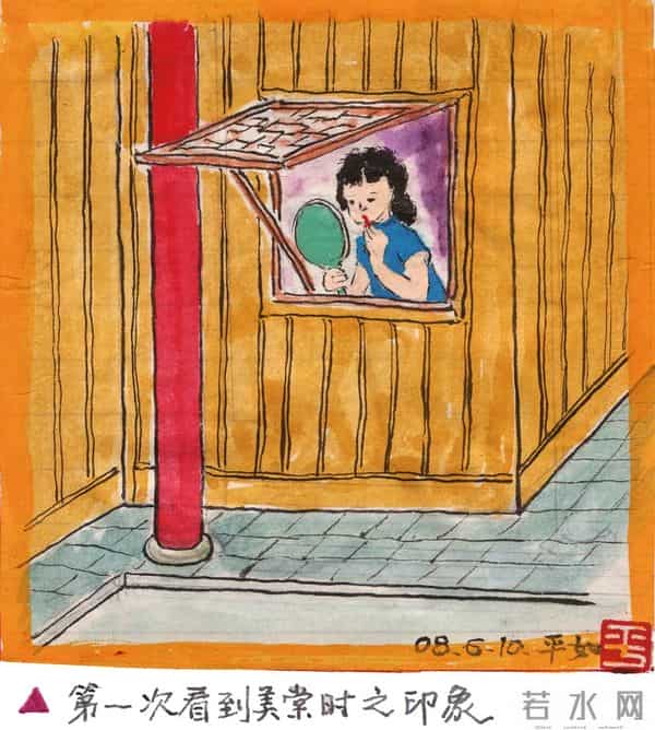 平如美棠-普通人的绝美爱情！平如美棠，画遗人间