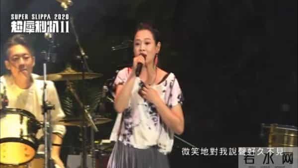 刘若英父亲去世