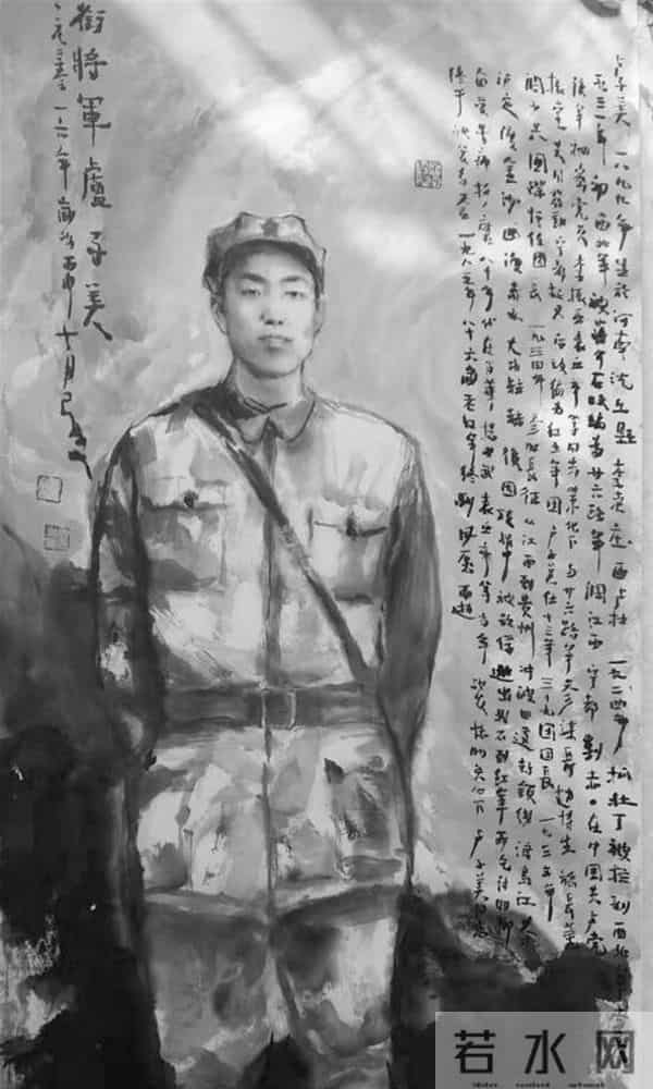 团派大将-长征时的开路先锋红4团先后有3位团长,他们都是谁?后来呢?