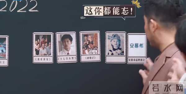 奔跑吧第10季第一期