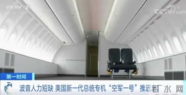 美国总统专机-美国新一代“总统专机”,推迟交付!什么情况?