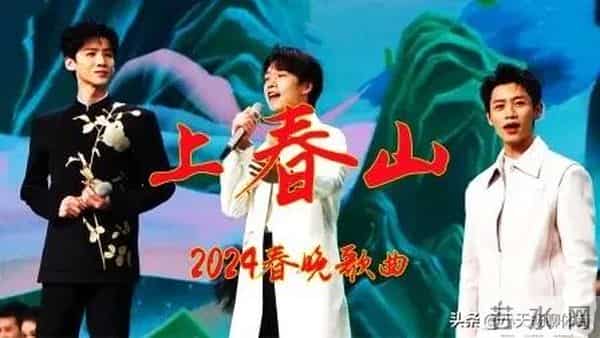 白敬亭弹卡农告别《开端》