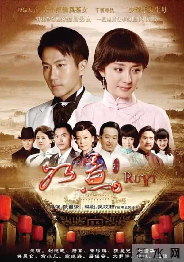 杨幂和刘恺威演的电视剧