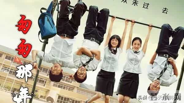 白敬亭弹卡农告别《开端》