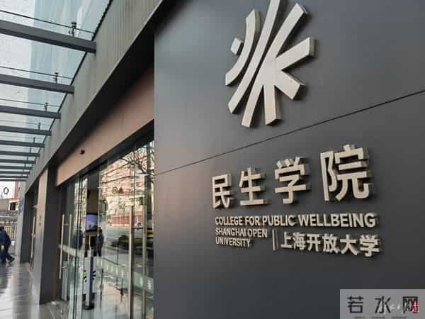 上海将设家政本科专业