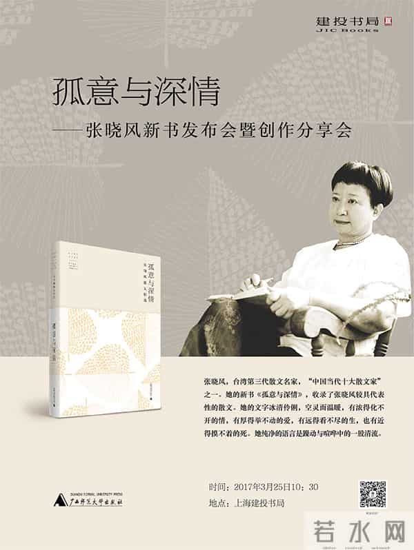 姬霄-一周文化讲座｜城市针灸：如何进行小尺度的城市空间干预