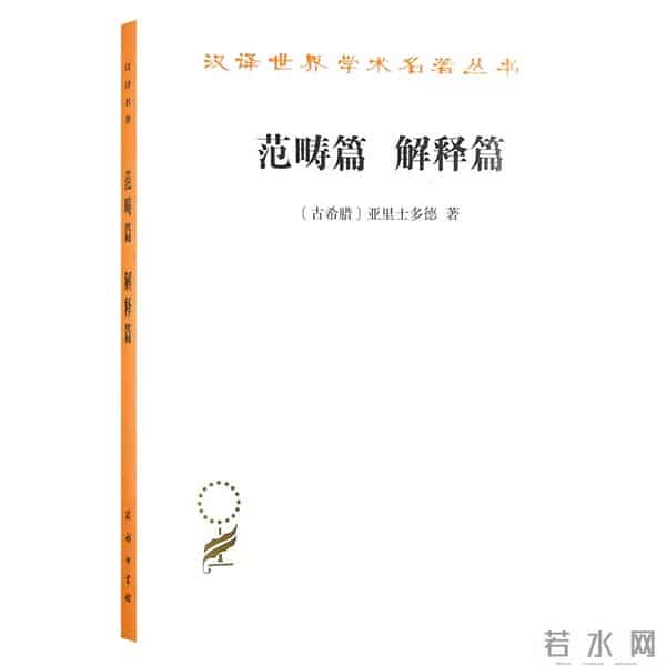 苏格拉底的书-走进古希腊文明 - 精选书单55种