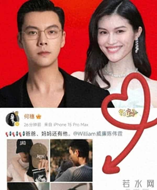 吴奇隆二胎亲子鉴定结果