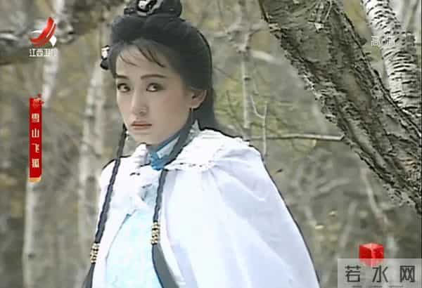 雪山飞狐吕良伟