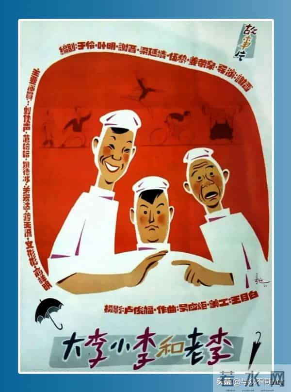 谢晋电影-著名导演谢晋的7部电影作品,部部经典,至今难忘。