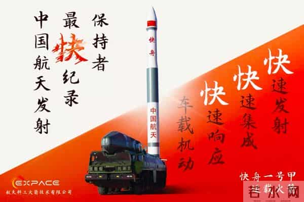 薇娅卖火箭真的吗