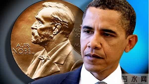 诺贝尔奖的由来