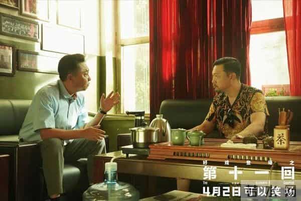 第十一回票房-《第十一回》票房惨淡，陈建斌抱怨观众水平，请求延长放映遭拒