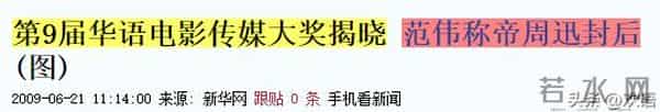 周迅身高多少-陈凯歌曾评价周迅:如果身高再多上10cm,那么整个世界就是她的