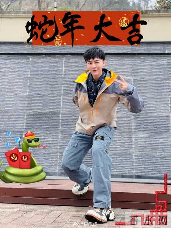 披荆斩棘的哥哥第五期