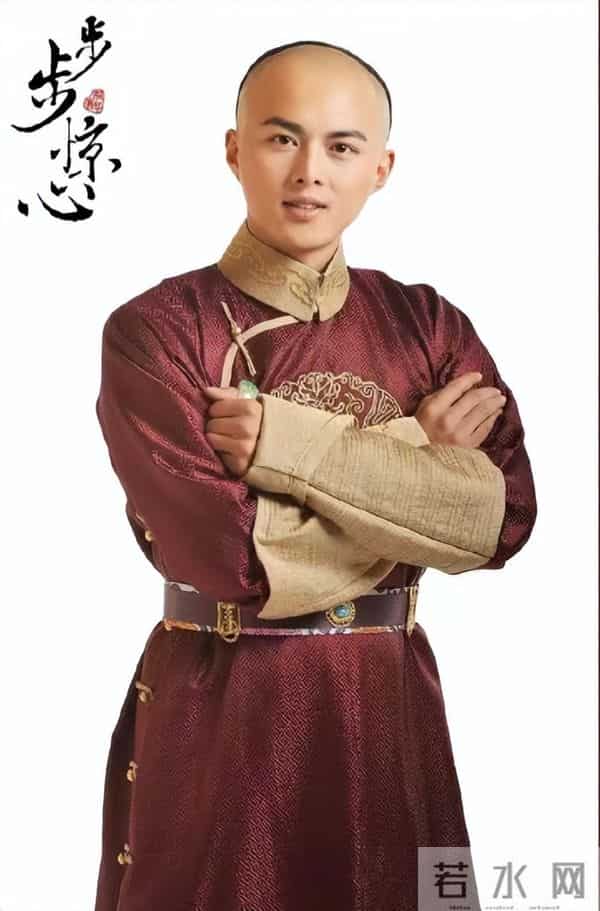 步步惊心十阿哥扮演者