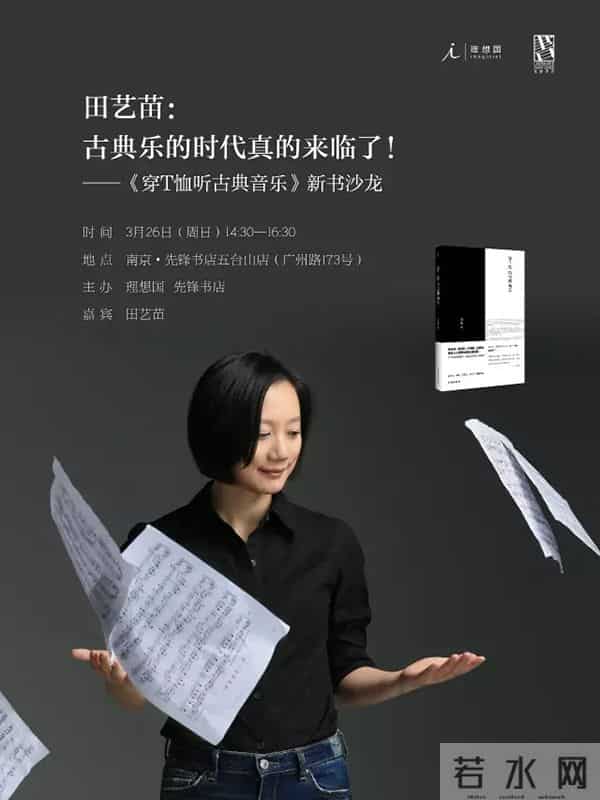 姬霄-一周文化讲座｜城市针灸：如何进行小尺度的城市空间干预