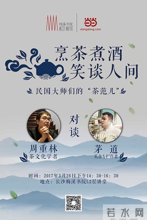 姬霄-一周文化讲座｜城市针灸：如何进行小尺度的城市空间干预