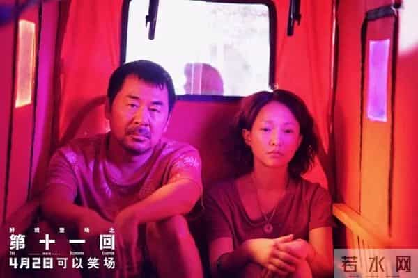 第十一回票房-《第十一回》票房惨淡，陈建斌抱怨观众水平，请求延长放映遭拒