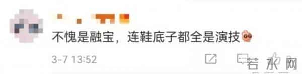 冰墩墩雪容融都下班了