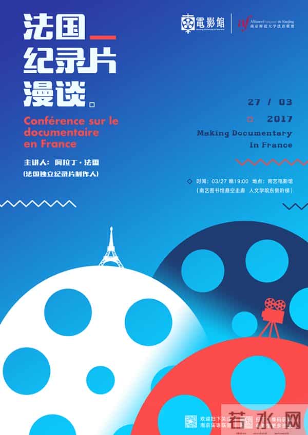 姬霄-一周文化讲座｜城市针灸：如何进行小尺度的城市空间干预