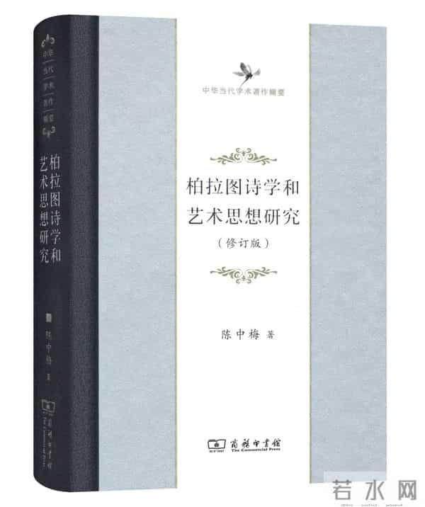 苏格拉底的书-走进古希腊文明 - 精选书单55种