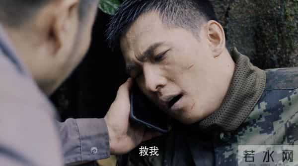 特战荣耀电视剧完整版免费观看