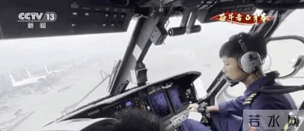 宋寅-我国第一代女搜救机长!宋寅,真飒