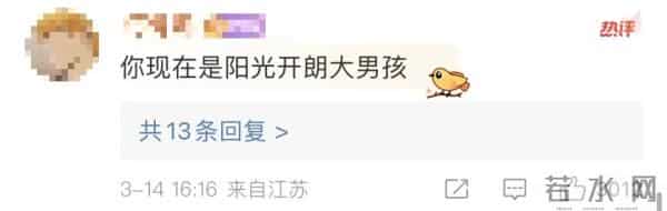 嘉宾上节目自杀